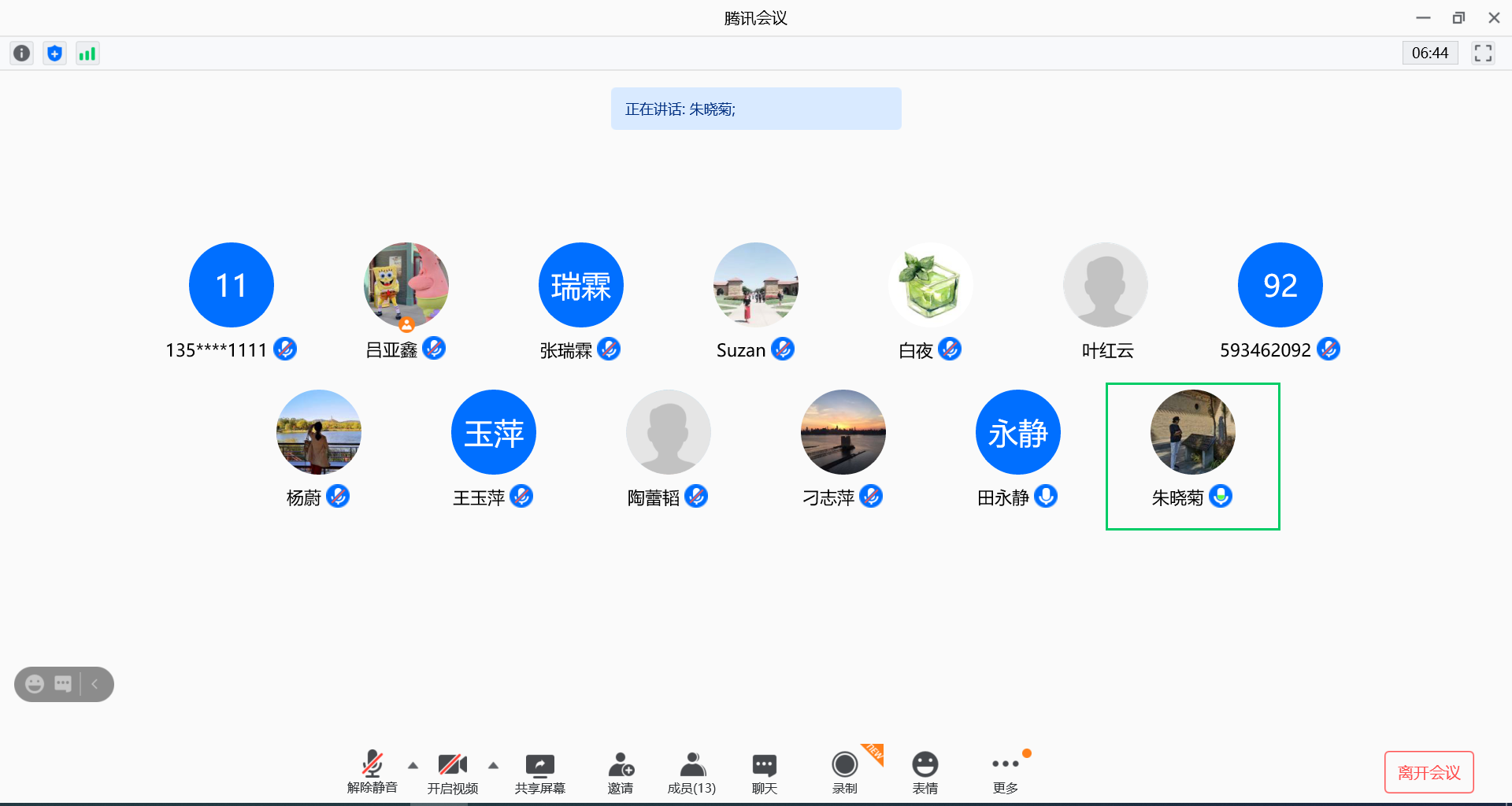 澳门六合彩官网资料