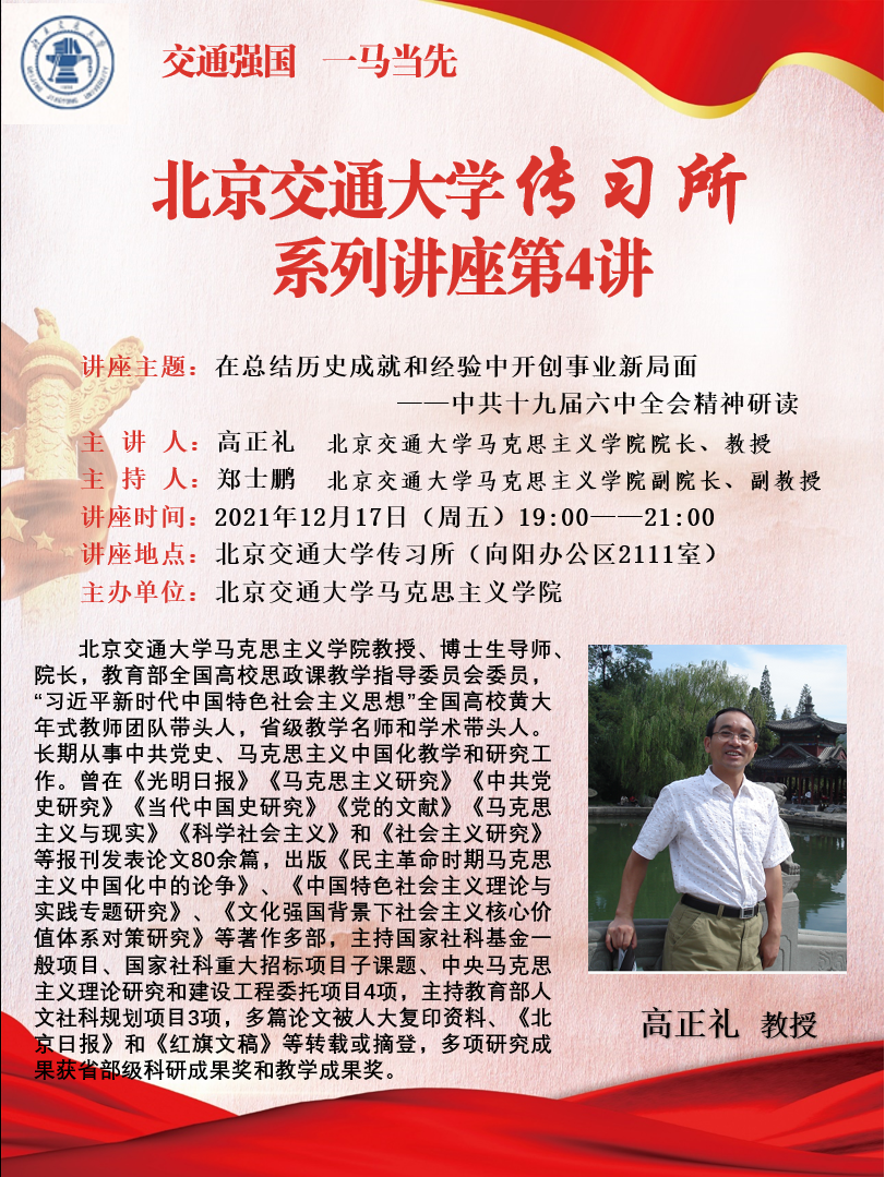 澳门六合彩官网资料