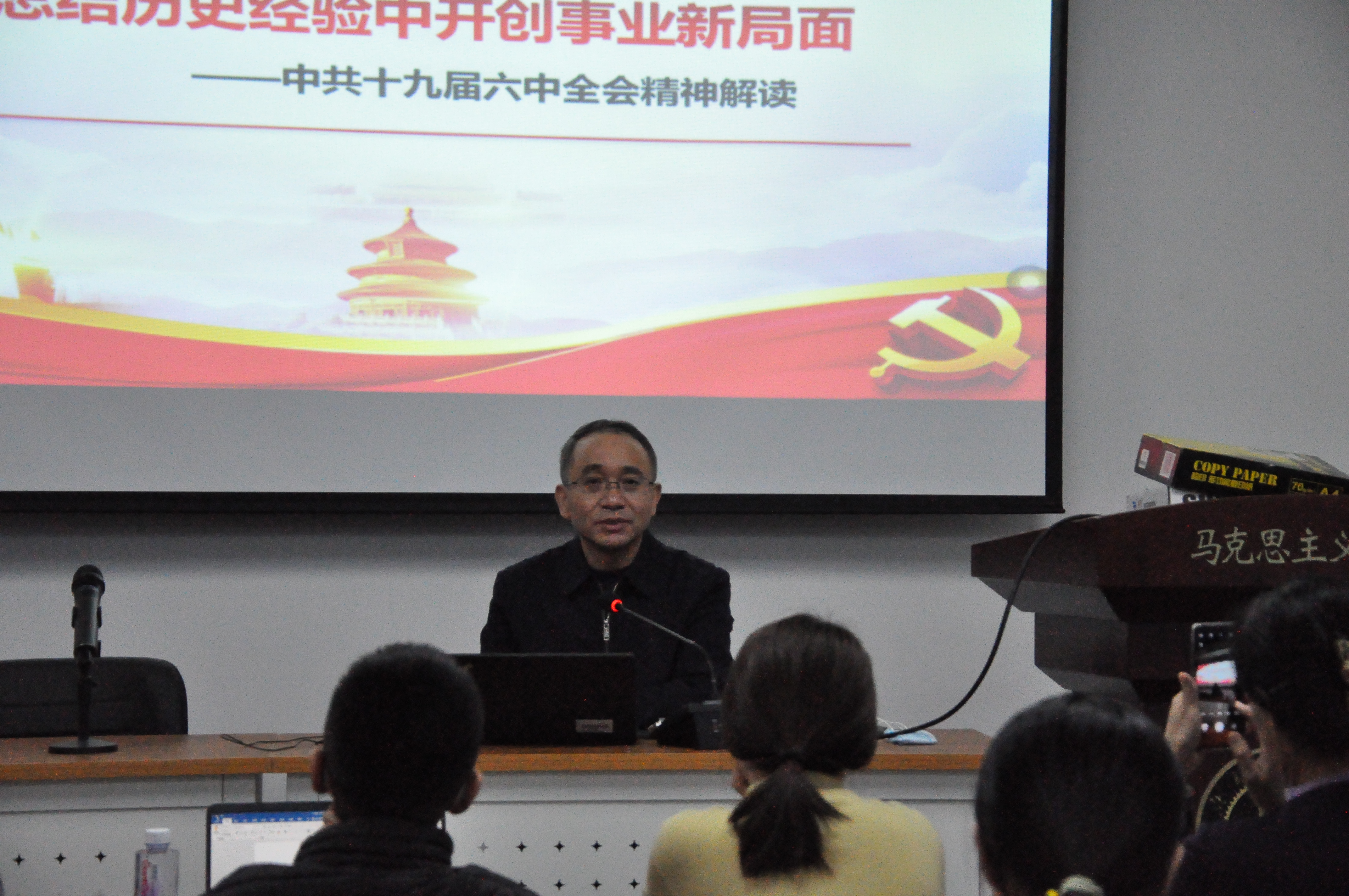 澳门六合彩官网资料