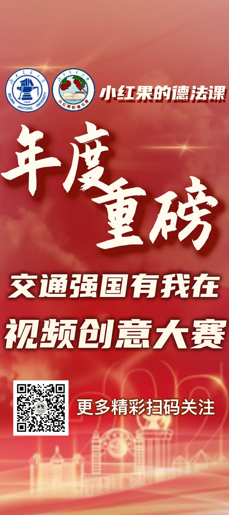 澳门六合彩官网资料