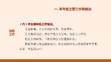 澳门六合彩官网资料