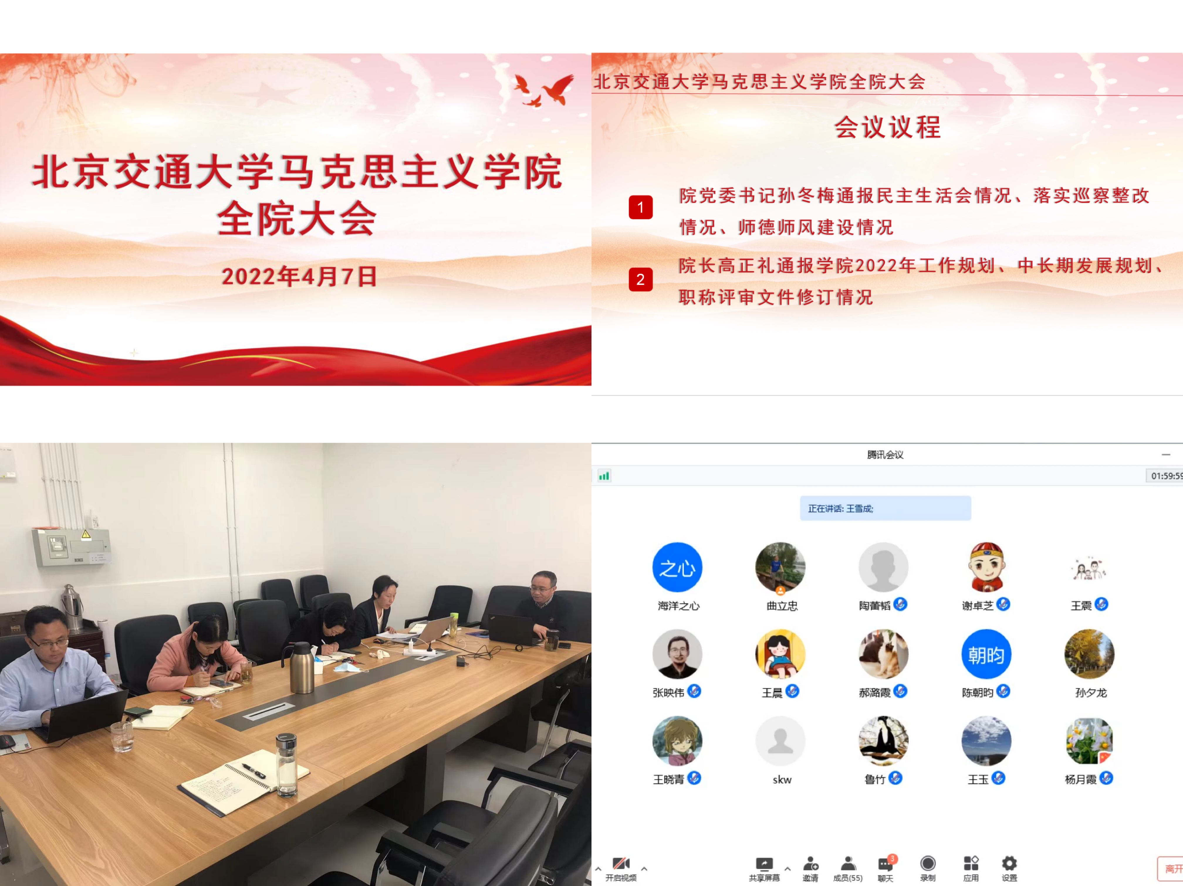 澳门六合彩官网资料