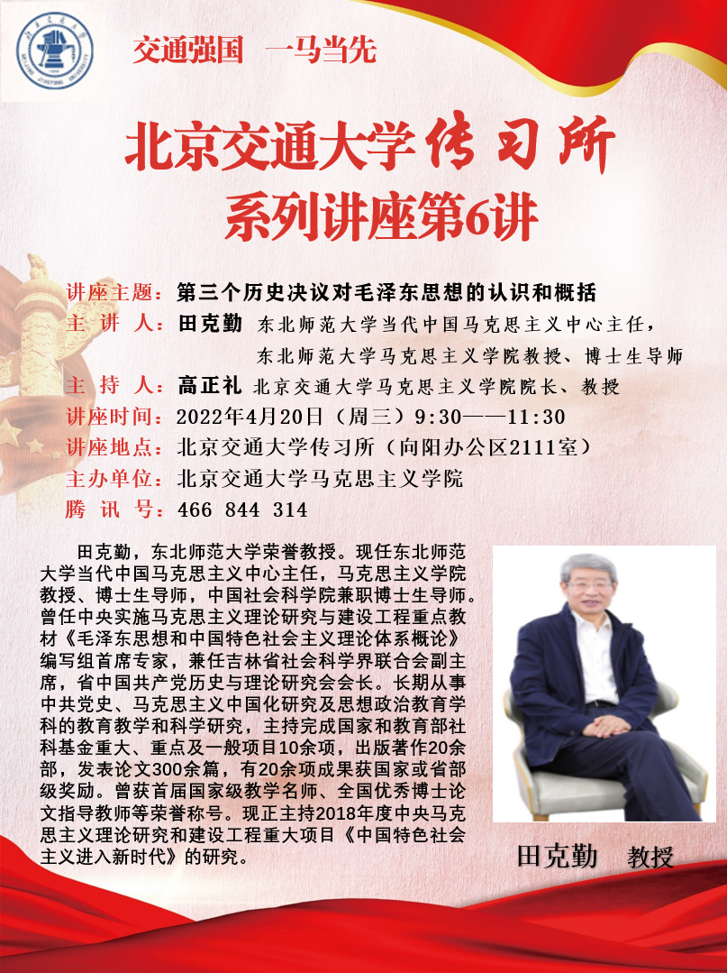 澳门六合彩官网资料