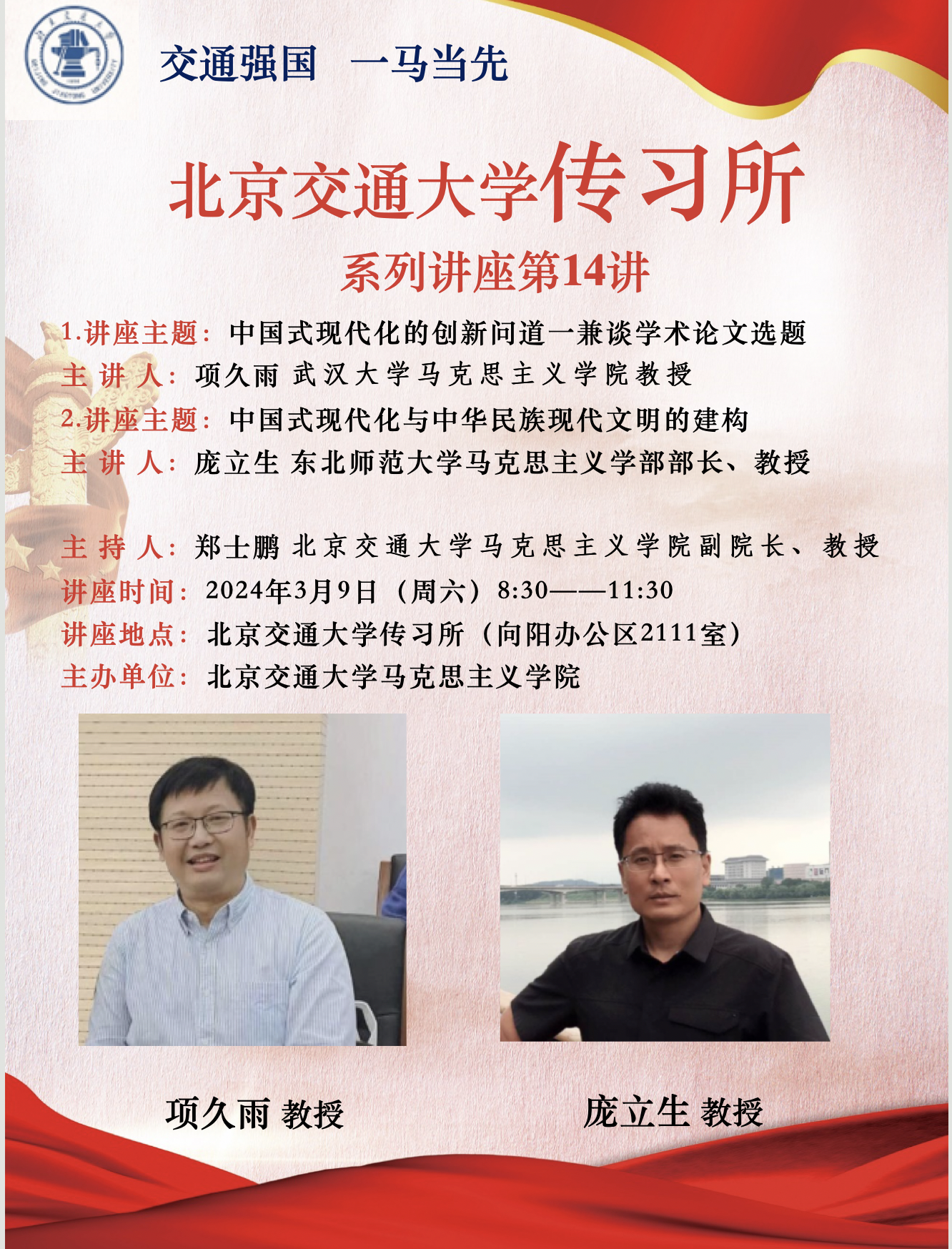 澳门六合彩官网资料